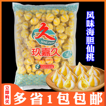 Sea urchin Baojiu Jiu Jiajiu Bile Peach Sea Bile Fly Fish Seed Bag Hearty Fish Pill Hot Pot ingredients Kanto boil pills for 6 catties