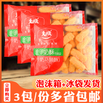 Large Adult Sisters Kitchen Gold Chia Milk Ghee Milk Horseshoe Crisp Dessert Fried Snack Crisp Peel Milk 3 packs * 500g