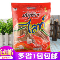 Thai imports Manu La Garlic Taste Shrimp Flakes Fried Cassava Slices Song Ka Shrimp Slices Fresh Shrimp Slice Lobster Slice Shrimp Cake 500g