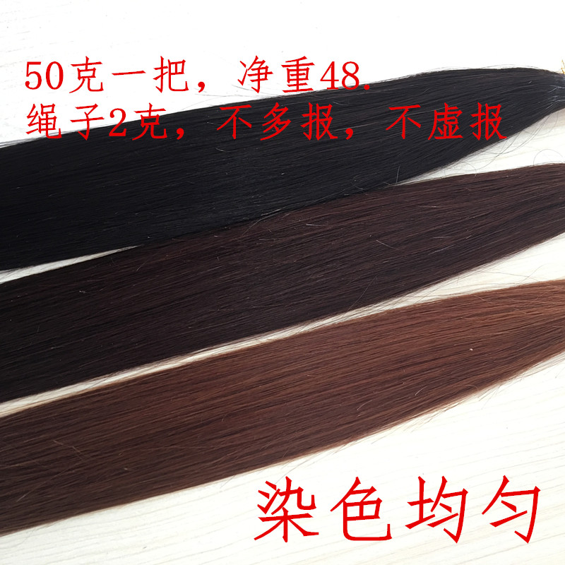 散接发把真发水晶线发发辫接视频接头发隐形达内php真人图片