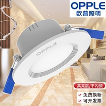 OPS LED embedded hole light Ceiling lamp opening 7 5 8cm aisle corridor porch lights FSL Buddha