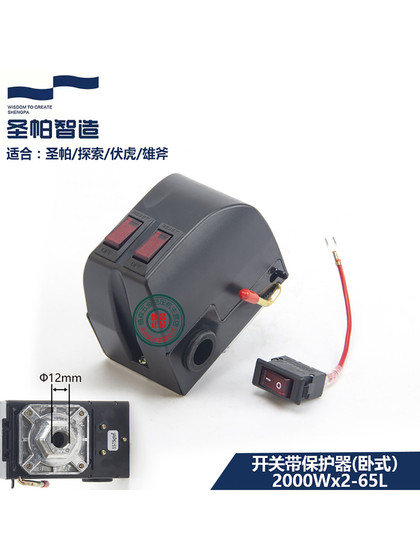 SAN PA 오일이없는 무음 기계 Fuhu 1390w 보호자 스위치 브래킷 어셈블리의 원래 예비 부품 탐색 Jidong SAN PA 오일이없는 무음 기계 Fuhu 1390w 보호자 스위치 브래킷 어셈블리의 원래 예비 부품 탐색 Jidong