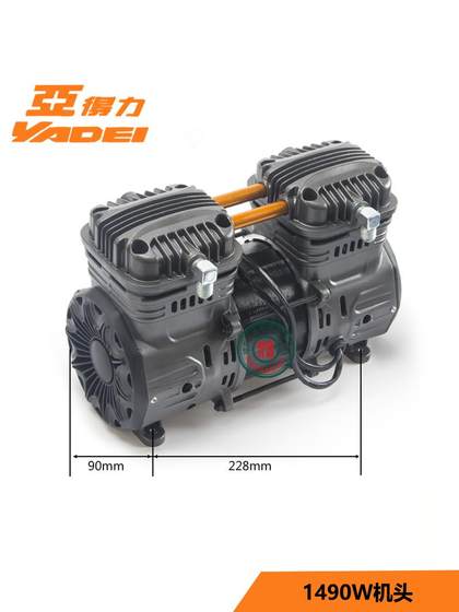 Yadeli Air Compressor 1490w 유유 사일런트 원본 헤드 3001/4001/5003 오일 프리 헤드 어셈블리 Yadeli Air Compressor 1490w 유유 사일런트 원본 헤드 3001/4001/5003 오일 프리 헤드 어셈블리