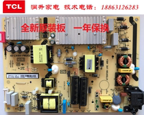 TCL brand new original 55 50 inch power supply 40-L141H4-PWG1CG08-L141HA2-PW220AA power supply