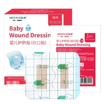 Hongsheng baby swimming waterproof belly button stickers baby navel stickers baby swimming pool waterproof stickers Hongsheng belly button stickers