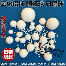 92 aluminium corundum ball delicate grinding ball alumina ceramic ball abrasion resistant ceramic ball specs complete with 3 crowns