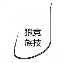 Tianjin Wolverine Competitive Wolf Tooth Cuff Carp Fishing Hook New Improved Carp Corner Fine Strips Bulk Black Pit Steal Donkey Robbing Fish