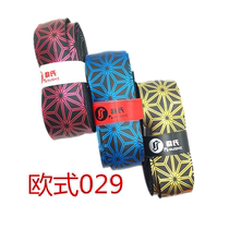 Euros 029 fishing rod entangled with European-style keel rod badminton racket suction sweat with handlebar sleeve wound with anti-slip tie