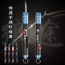 Wolverine Multifunction Subline Knotting Machine Fishing Fish Line Knotting Instrumental Tie Wire Fast Professional Double Stitch Fishing Supplies