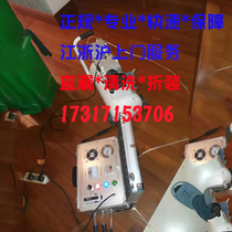 Professional maintenance and cleaning floor heating radiator ground source heat pump pulse cleaning