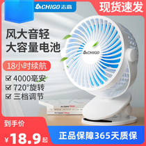Zhigao fan bedroom portable USB clamp fan mini desktop fan small office clamping fan