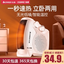 Zhiga Heating Fan Household Heater Small Indoor Heating Office Electric Heating Heater