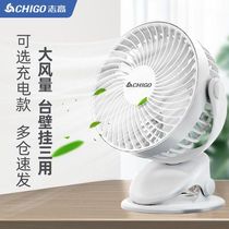 Zhigao USB fan mini fan desktop fan student office dormitory and fan fan on fan bed