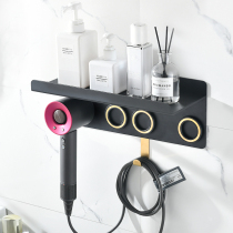 Dyson hair dryer bracket punch-free pylons dyson hair dryer shelf Hair dryer storage rack Wall-mounted shelf