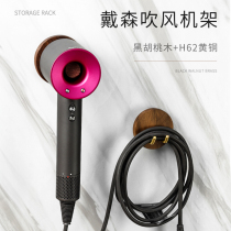 Dyson hair dryer bracket punch-free pylons dyson hair dryer shelf Hair dryer storage rack shelf wall hanging