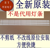 Pioneer LED-55B580 strip Y150-M01-KA-2 CRH-ZG55EV8303009058BKEV1 0