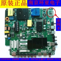 Brand new original Panda LE55F88S 55D80S 55P01 motherboard TP MS638 PC758