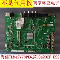Hisense TLM40V78PK (BOM1) TLM42V78PKG motherboard RSAG7 820 2111