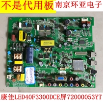 Original Konka LED40F3300DCE motherboard 35016890 screen 72000053YT