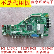 TCL L32V10 L32F3300B L32P60BD motherboard 40-MS8102-MAA2XG with various screens