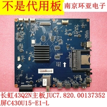55 48Q2EU 43 50Q2N motherboard JUC7 820 00137352 JUC6 690 001399391