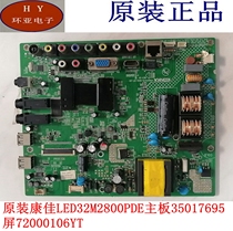 Original Konka LED32M2800PDE motherboard 35017695 screen 72000106YT