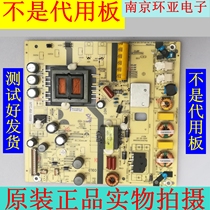 LE42E6900 Haier 42A6 LE42B310G power TV5502-ZC02-01 0090701766A