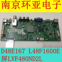 D39E161 D48E167 L39 42 L48F1600E B48E650 Motherboard 40-MS8811-MAC2HG