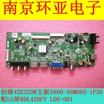 Skyworth 42E320W 42E350E motherboard 5800-a8m060-1p30 8M06 with LG screen