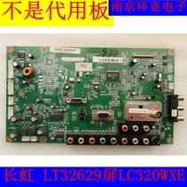 Changhong LT32629 LT327101 motherboard JUC7 820 00012414 with various screen