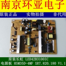 Changhong LED42 46B1000C power HSM35D-4MF XR7 820 180 V1 2 V1 1