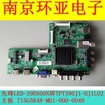 Pioneer LED-39E600N motherboard 715G5848-M01-000-004N screen TPT390J1-HJ1L02
