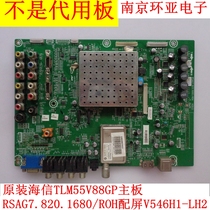 Hisense TLM47V88GP TLM47V88PK 55V88GP 55T69GP motherboard RSAG7 820 1680