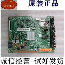 BN41-02394A Samsung UA32J4088AJ motherboard BN91-14231A screen CY-JJ032AGHV1H