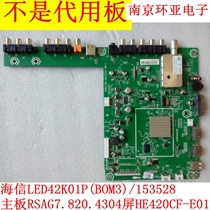 Hisense LED40K01P LED42K01P 46K01P motherboard RSAG7 820 4304
