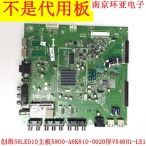 Skyworth 55LED10 motherboard 5800-A8K810-0020 screen V546H1-LE1