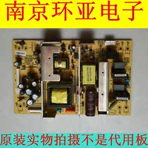 Skyworth 32K03HR 32L05 32L01HM Power Supply 5800-P32TTU-0160 168P-P32TRF-01