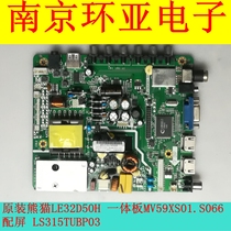 Original panda LE32D50H integrated board MV59XS01 S066 with screen LS315TUBP03
