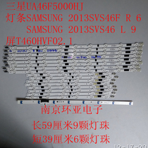 SAMSUNG UA46F5000HJ strip SAMSUNG 2013SVS46F R 6 2013SVS46 L 9