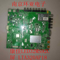 Original Konka LED32MS92C motherboard 35014995 MST6M48