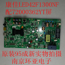 Original Konka LED42F1300NF movement board 35018384 with 72000362YT screen with screen cable