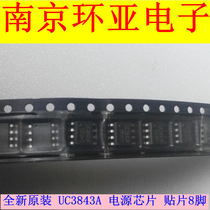 Brand new original UC3843A UC3843B UC3843 power chip patch 8 pin