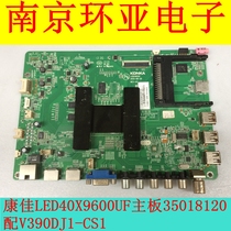 Original Konka LED32X8300PDF LED40X960 LED42X8100PDE motherboard 35018120