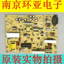 Guanjie L32DH93 L32BN83 Power board 715G3332-P02-H20-003S P01-H20-003M