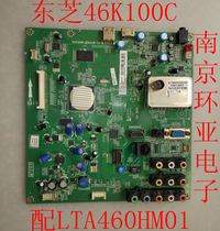 Toshiba 40K100C 46K100C 40KL100H motherboard 40-MT01EB-MAD2XG Samsung screen