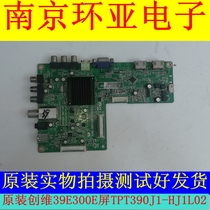 Original Skyworth 39E300E motherboard 715G5635-M01-000-004K screen TPT390J1-HJ1L02