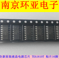 Brand new original LCD power management chip TEA1610T TEA1610 patch 16 pins