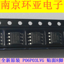 Brand new original P06P03LVG eight foot patch