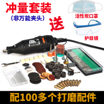 Germany imported electric grinder drilling grinding polishing machine root wood carving text play power tool Jade carving pen