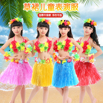 Seaweed Dance Performance Set Six Children Hawaiian Hula Dance Skirt Mens and Womens Environmental Costume Kindergarten Performance